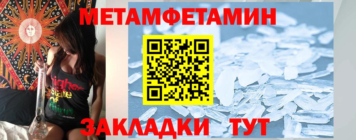 АМФ 97%  Amphetamine  Саров  Вход с VPN 