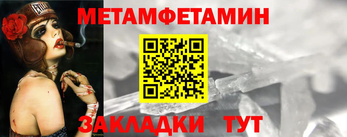 АМФ Premium Саров