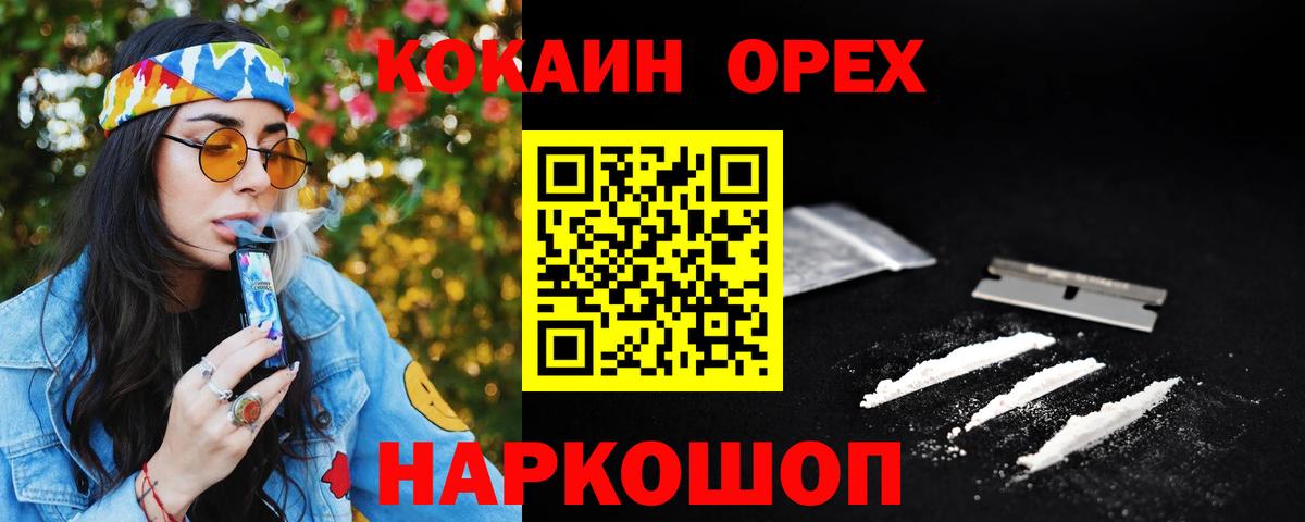 Кокаин Перу Саров