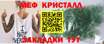 гашишное масло Чебаркуль