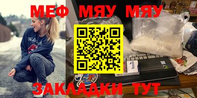 прущие грибы Чапаевск
