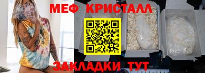 spice Усть-Илимск