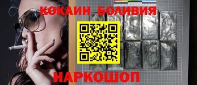 гашишное масло Чебаркуль