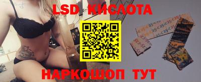 гашишное масло Чебаркуль