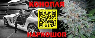 гашишное масло Чебаркуль
