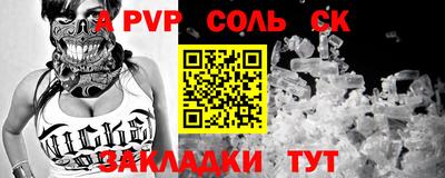 стаф Уссурийск