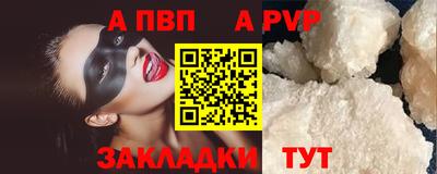 прущие грибы Чапаевск