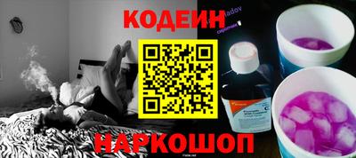 прущие грибы Чапаевск