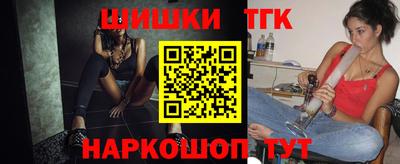 гашишное масло Чебаркуль