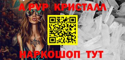 гашишное масло Чебаркуль