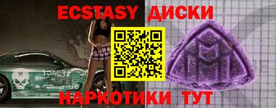 гашишное масло Чебаркуль