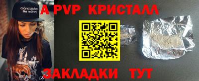 альфа пвп VHQ Усть-Джегута