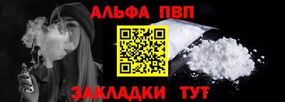 прущие грибы Чапаевск