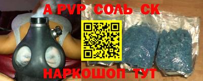 гашишное масло Чебаркуль