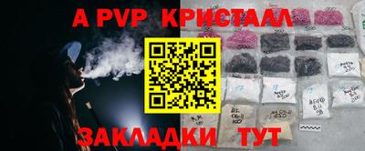 альфа пвп VHQ Усть-Джегута