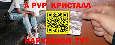 прущие грибы Чапаевск