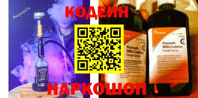 гашишное масло Чебаркуль
