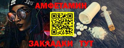 гашишное масло Чебаркуль