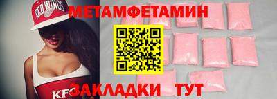 стаф Уссурийск