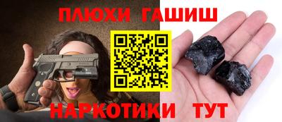 гашиш Чебоксары