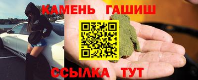 гашиш Чебоксары