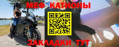 альфа пвп VHQ Усть-Джегута