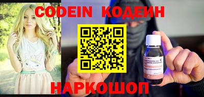 прущие грибы Чапаевск