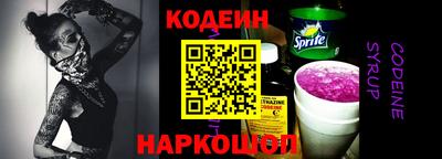 прущие грибы Чапаевск