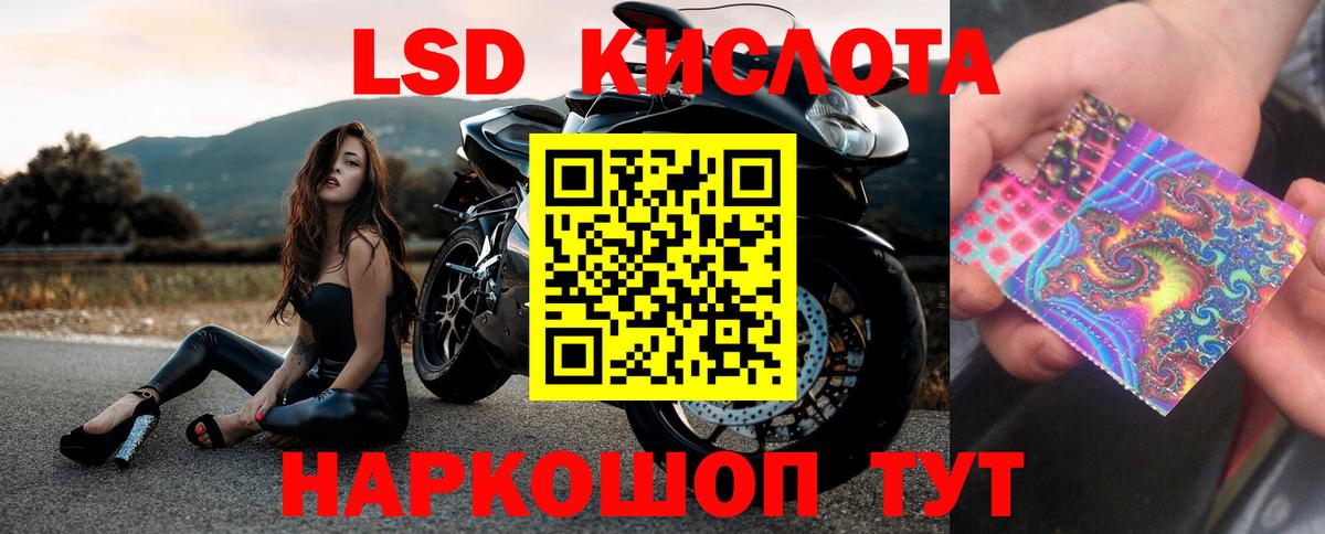 LSD-25 экстази ecstasy Саров