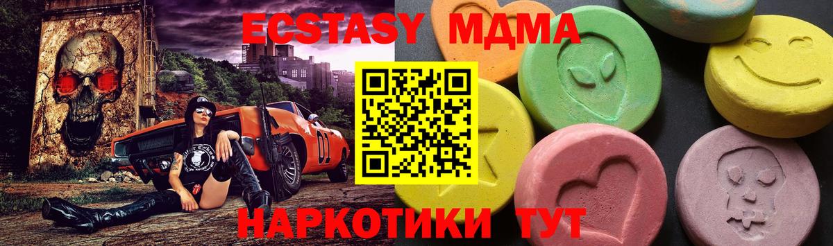 МДМА VHQ Саров