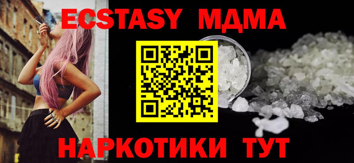 Кокаин  КЕТАМИН  МЕФ   Гашиш  Каннабис  Саров  Вход с VPN 