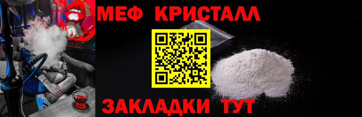МЕФ Саров