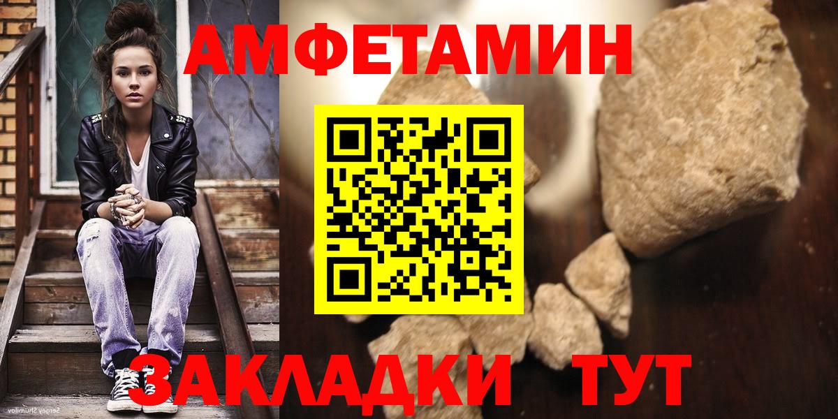 Метамфетамин винт Саров