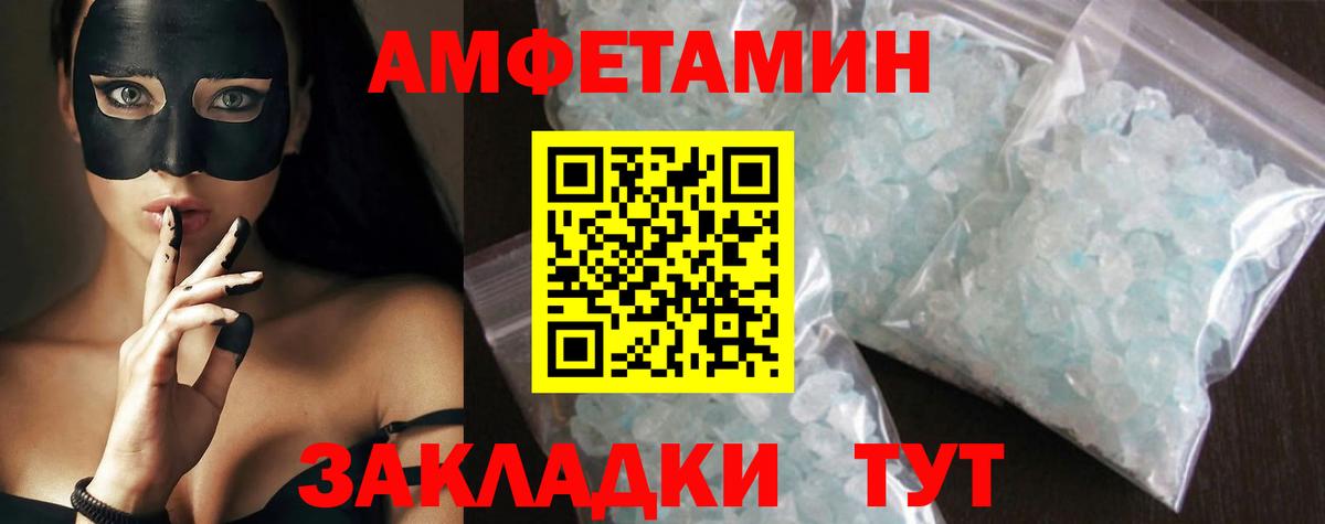 Саров  Метамфетамин пудра  Вход с VPN 