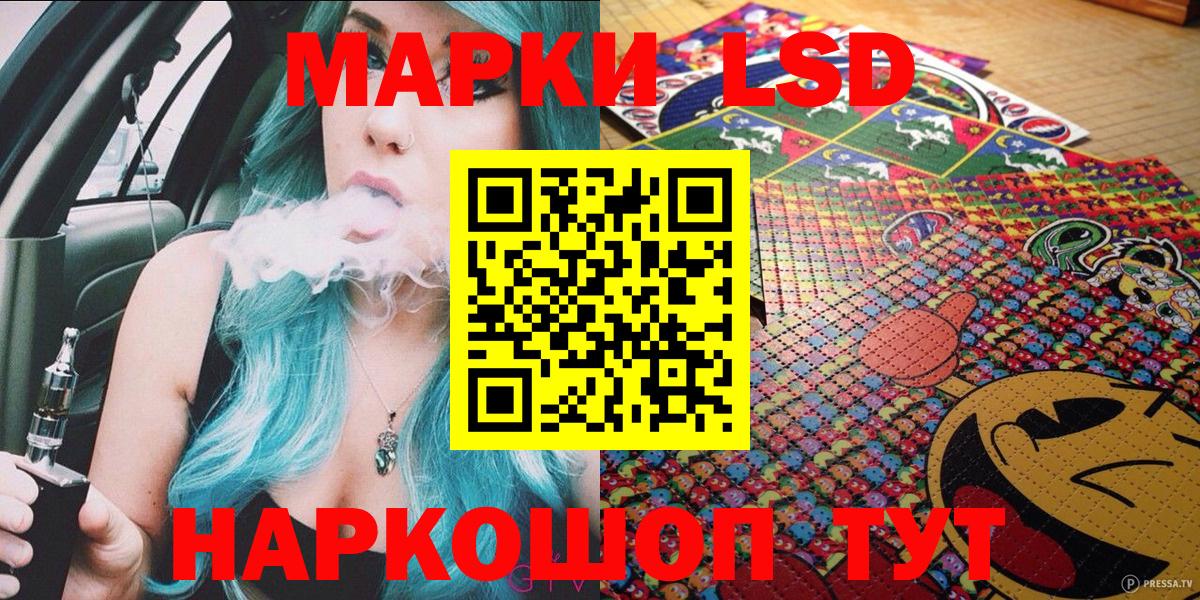 Марки N-bome 1,5мг Саров