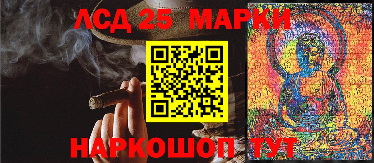 Наркотические марки 1,8мг  Вход с VPN  Марки N-bome  Саров 